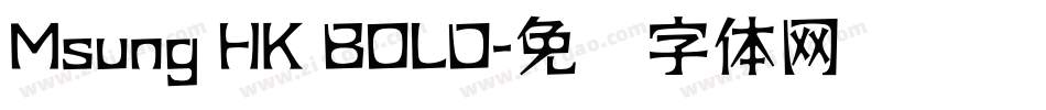 Msung HK BOLD字体转换